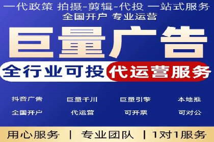 百度SEM代运营成功案例集锦，广告效果一目了然